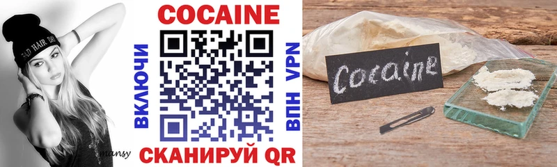 Купить Метамфетамин  АМФ  A-PVP  Мефедрон  Кокаин  ГАШ  Новоалександровск