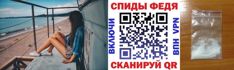 Купить Новоалександровск АМФ 97%