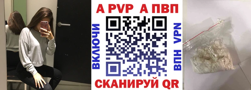 Alfa_PVP СК  Купить закладки  Новоалександровск 