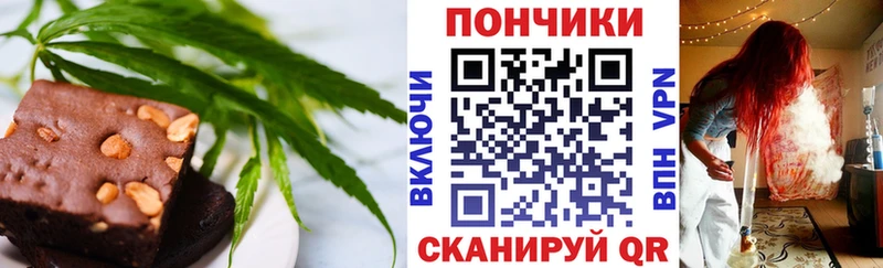 Купить где  Новоалександровск  Cannafood марихуана 