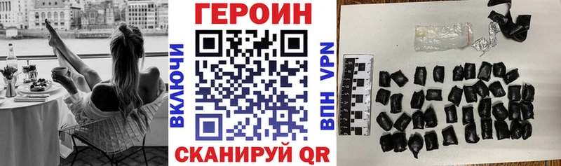 Купить закладки  Новоалександровск  Героин герыч 