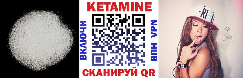 КЕТАМИН ketamine Купить Новоалександровск