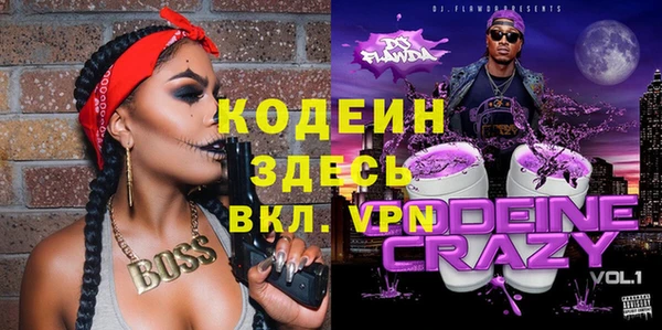 MDMA Premium VHQ Тында