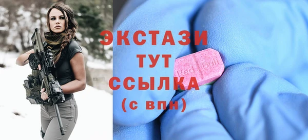 MDMA Premium VHQ Тында