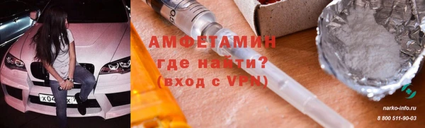 молекула духа Дмитровск