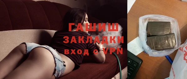 прущая мука Гусь-Хрустальный