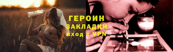 таблы Гусев