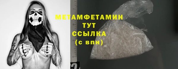 прущая мука Гусь-Хрустальный