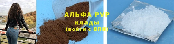 прущая мука Гусь-Хрустальный
