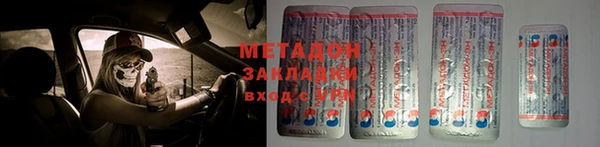 2c-b Тутаев