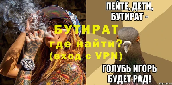 молекула духа Дмитровск