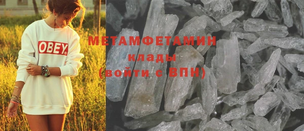 MDMA Premium VHQ Тында
