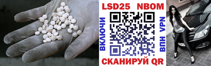 Лсд 25 экстази кислота  Купить закладки  Новоалександровск 