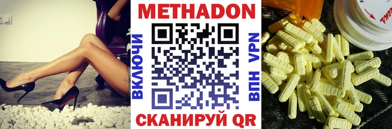 Купить закладки  Новоалександровск  Метадон VHQ 