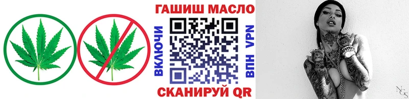 Купить  Новоалександровск  Дистиллят ТГК жижа 