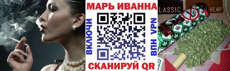 Шишки марихуана VHQ  Купить где  Новоалександровск 